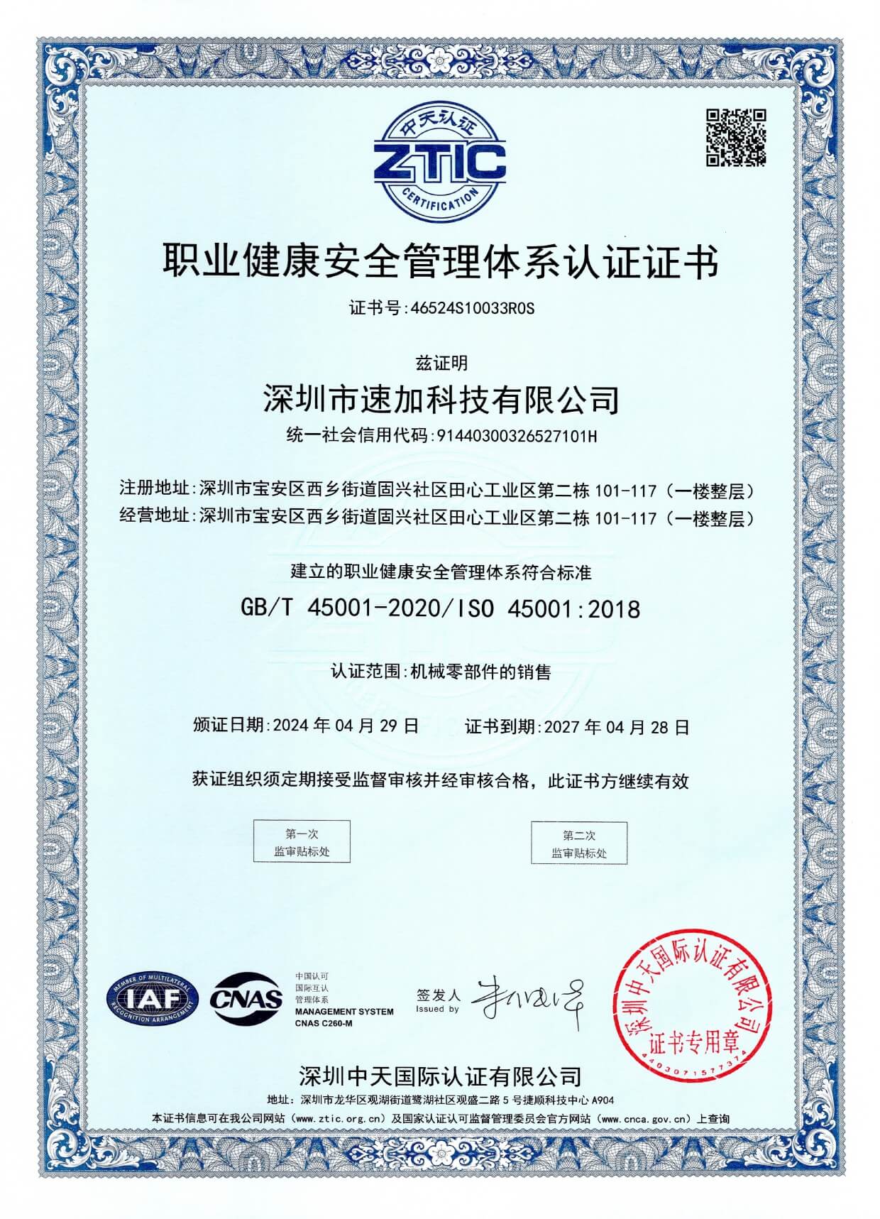 2121非凡·(中国游)体育官方网站